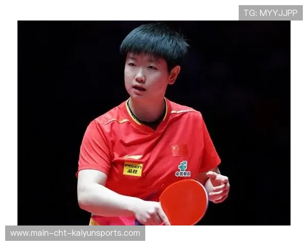 孙颖莎3-1晋级，国乒女单战力满满！，国乒女队孙颖莎家住在哪